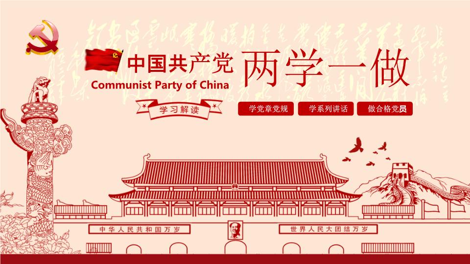 商务风格PPT3 (5).pptx